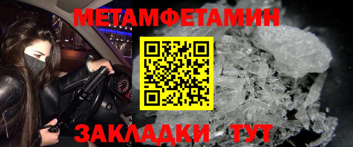 Амфетамин 98% Кольчугино