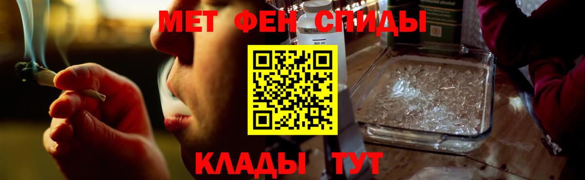 Амфетамин Premium  blacksprut как зайти  Кольчугино  Вход с VPN  АМФ 