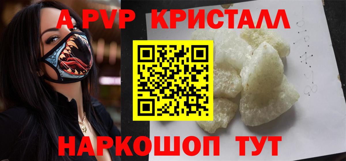 APVP СК Кольчугино