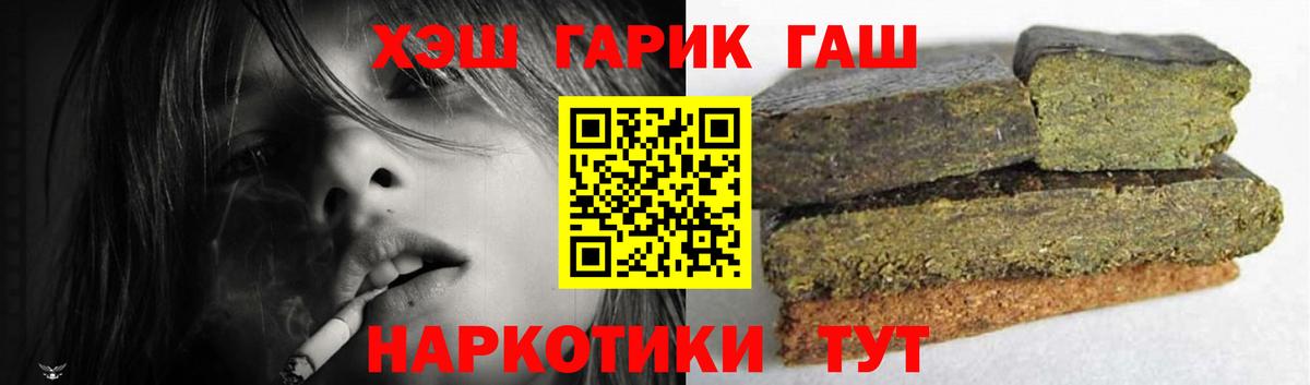 Кольчугино  ГАШ Ice-O-Lator  Вход с VPN 