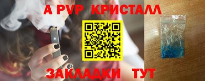 ПСИЛОЦИБИНОВЫЕ ГРИБЫ Краснодар