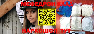 кокаин премиум Краснокаменск