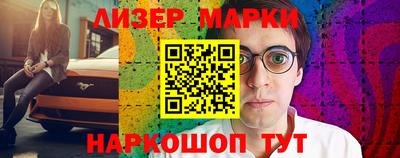 мескалин Краснознаменск