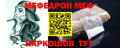 мескалин Краснознаменск