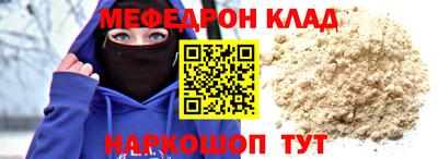 гидра Кумертау