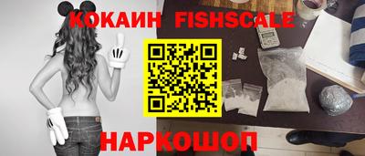 кокаин премиум Краснокаменск