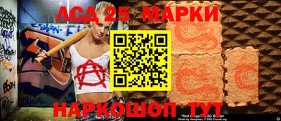мескалин Краснознаменск