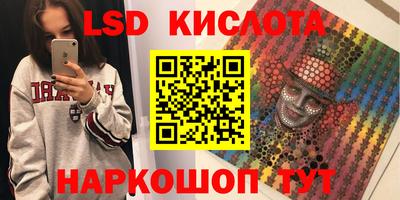 гидра Кумертау