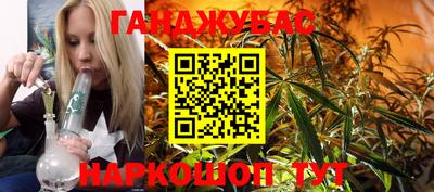 гидра Кумертау