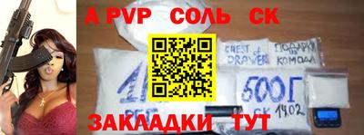 гидра Кумертау