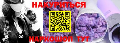 дживик Кунгур
