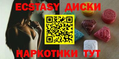 кокаин премиум Краснокаменск