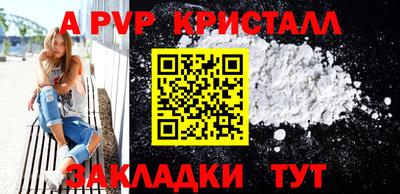 гидра Кумертау