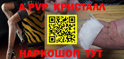 ПСИЛОЦИБИНОВЫЕ ГРИБЫ Краснодар