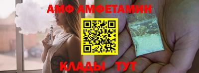 гидра Кумертау