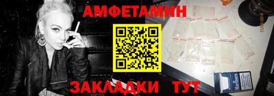 мескалин Краснознаменск