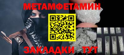 дживик Кунгур