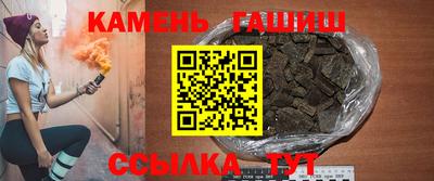 мескалин Краснознаменск