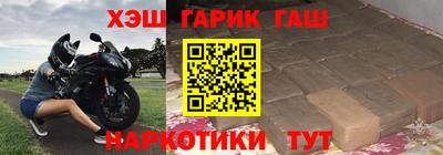 кокаин премиум Краснокаменск