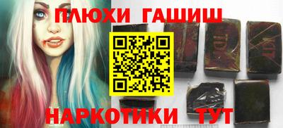 кокаин премиум Краснокаменск
