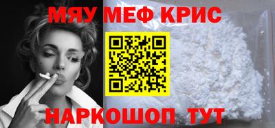 гидра Кумертау