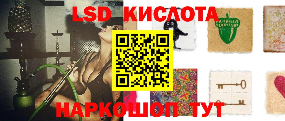 ЛСД экстази ecstasy Кольчугино