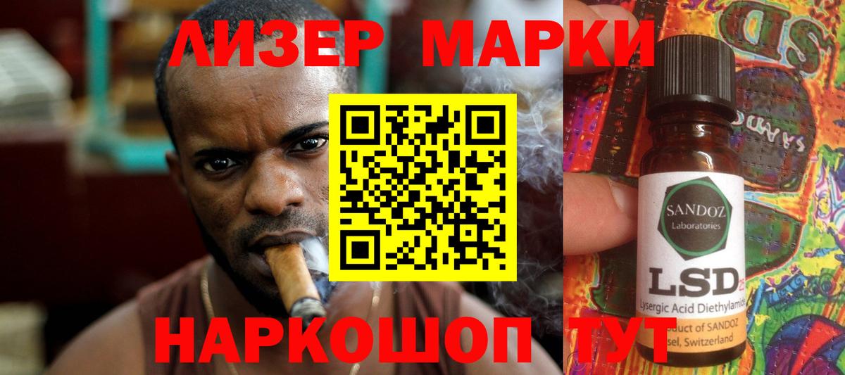 ЛСД экстази кислота  Вход с VPN  LSD-25 экстази кислота  кракен ONION  Кольчугино 