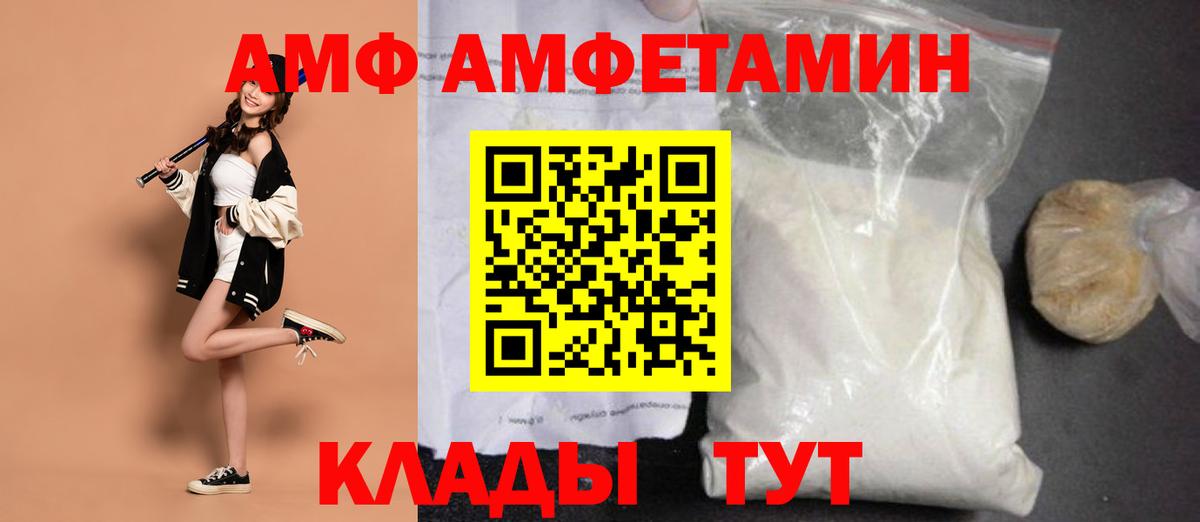 МЕТАМФЕТАМИН  МЕТАМФЕТАМИН кристалл  Вход с VPN  Кольчугино 