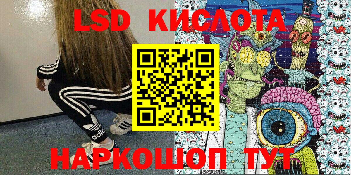 Наркотические марки 1500мкг Кольчугино