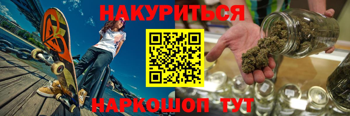Кольчугино  Бошки марихуана индика  Вход с VPN  Бошки Шишки марихуана  Канабис семена  Марихуана THC 21% 